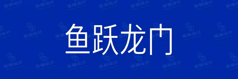 2774套 设计师WIN/MAC可用中文字体安装包TTF/OTF设计师素材【1030】